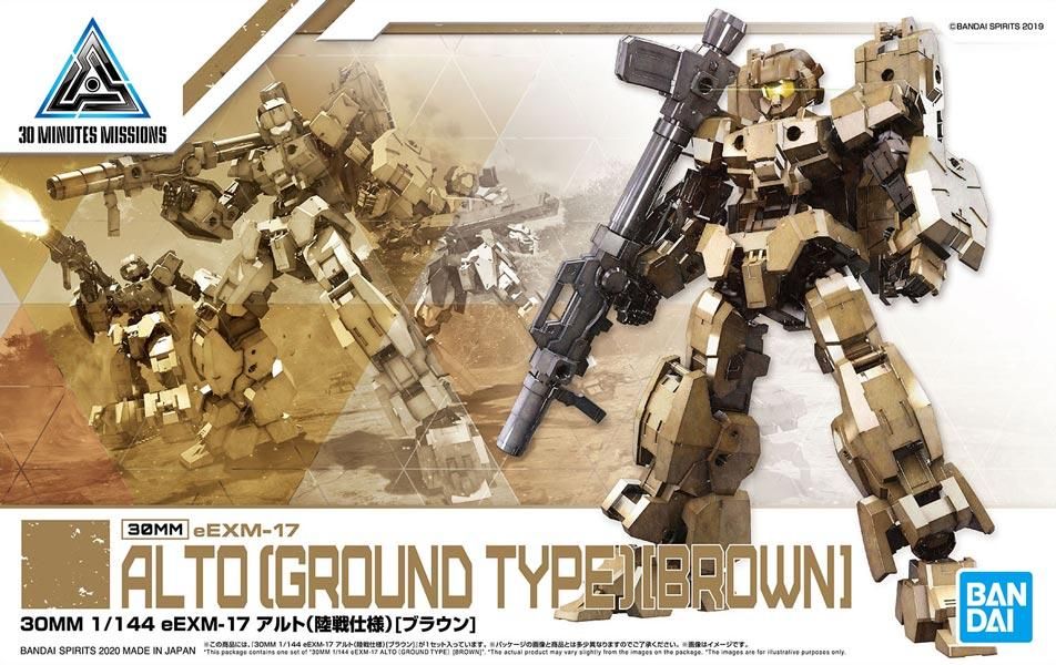 30MM eEXM-17 アルト[ホワイト] (プラモデル) - ホビーサーチ