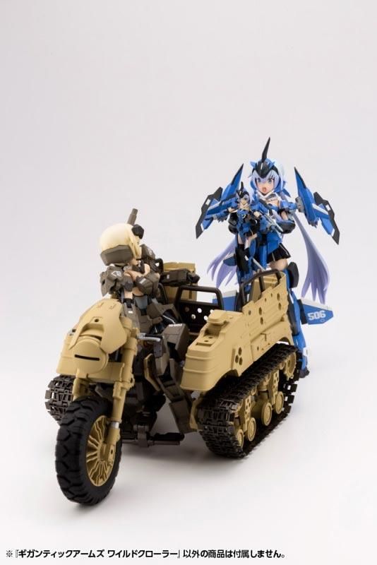 ワイルドクローラー M.S.G ギガンティックアームズ プラモデル