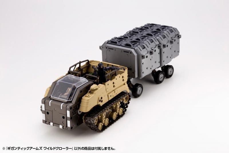 ワイルドクローラー M.S.G ギガンティックアームズ プラモデル