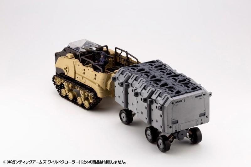 ワイルドクローラー M.S.G ギガンティックアームズ プラモデル