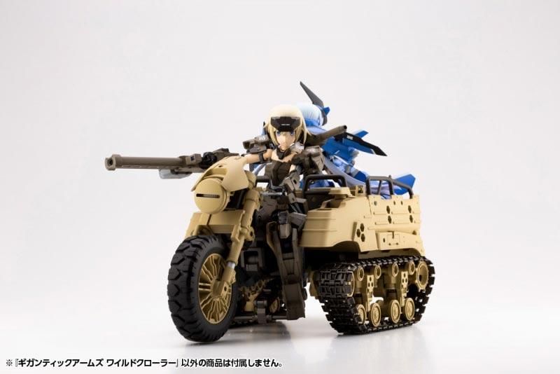ワイルドクローラー M.S.G ギガンティックアームズ プラモデル