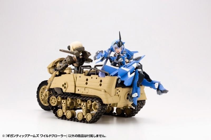 ワイルドクローラー M.S.G ギガンティックアームズ プラモデル