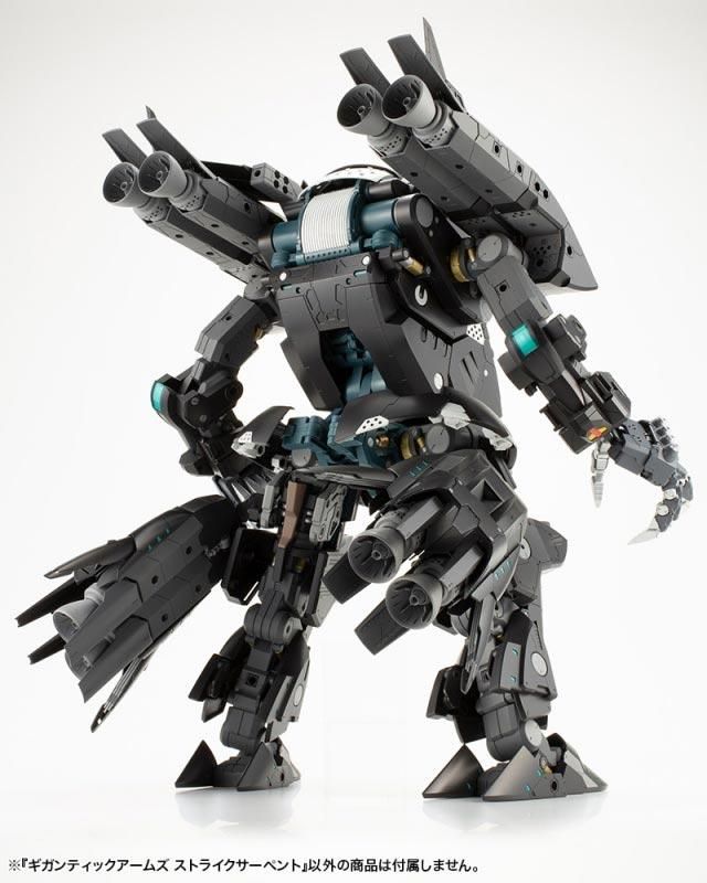 ストライクサーペント M.S.G ギガンティックアームズ14 ストライクサーペント M.S.G ギガンティックアームズ14