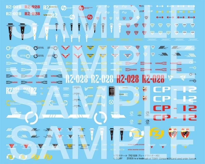 1/72 RZ-028 ブレードライガーAB ゾイド HMM プラモデル 1/72 RZ-028 ブレードライガーAB ゾイド HMM プラモデル