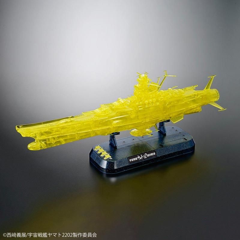 Amazon | 宇宙戦艦ヤマト2202 最終決戦仕様(高次元クリア) 1