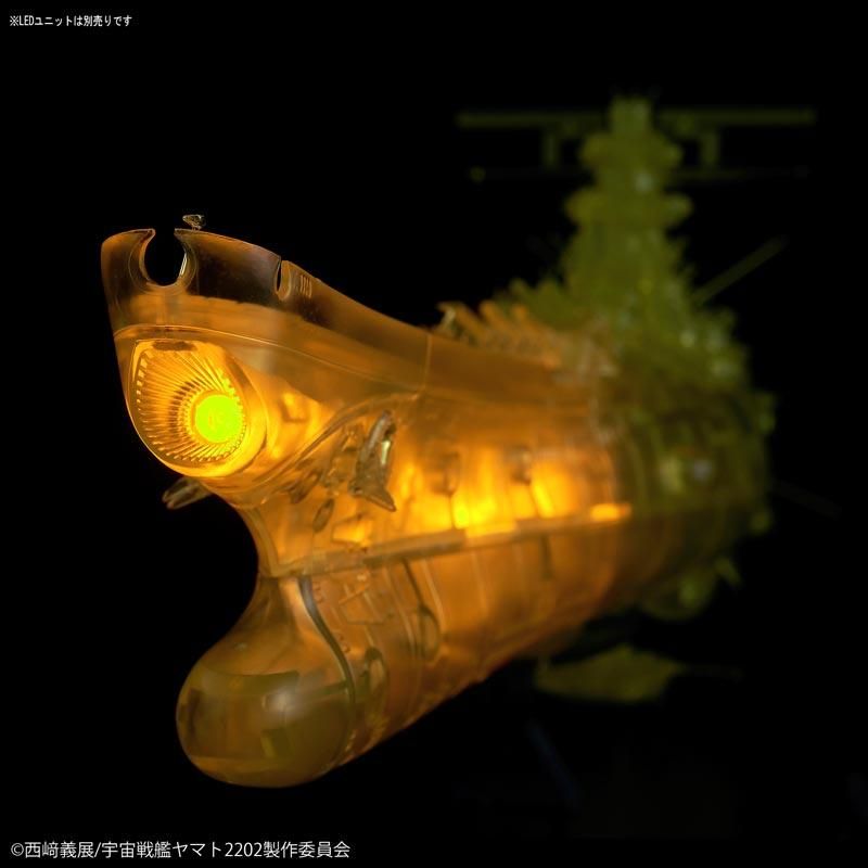 1/1000 宇宙戦艦ヤマト2202 最終決戦仕様（高次元クリア