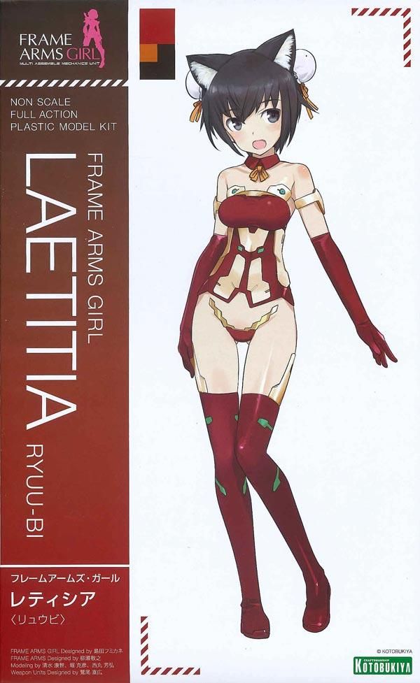 レティシア リュウビ フレームアームズ ガール プラモデル コトブキヤ 文具とプラモの店 タギミ レティシア リュウビ フレームアームズ ガール プラモデル コトブキヤ 文具とプラモの店 タギミ