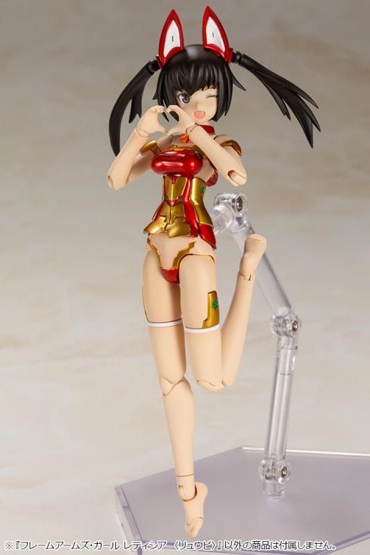 KOTOBUKIYA - レティシア　フレームアームズ・ガール 限定特典付き】フレームアームズ・ガール レティシア