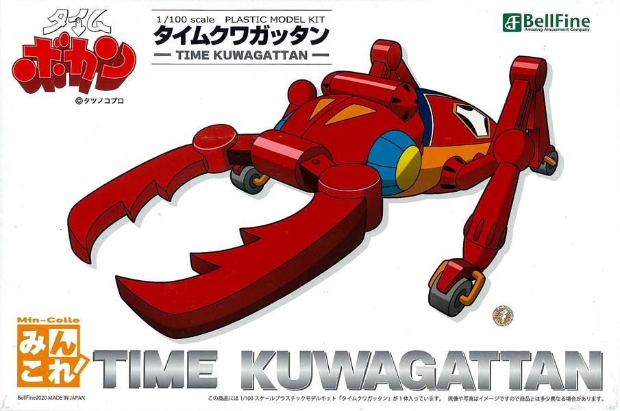 1/100 タイムクワガッタン タイムボカン プラモデル ベル 1/100 タイムクワガッタン タイムボカン プラモデル ベル