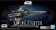 Amazon.co.jp: スターウォーズ プラモデル 4点セット AT-ST