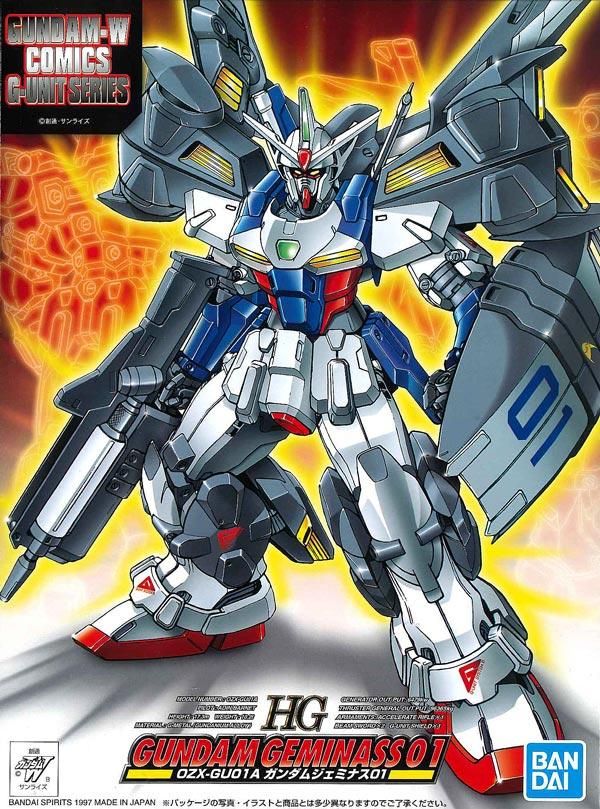 HG 1/144 ガンダムジェミナス01＆02塗装済完成品セット