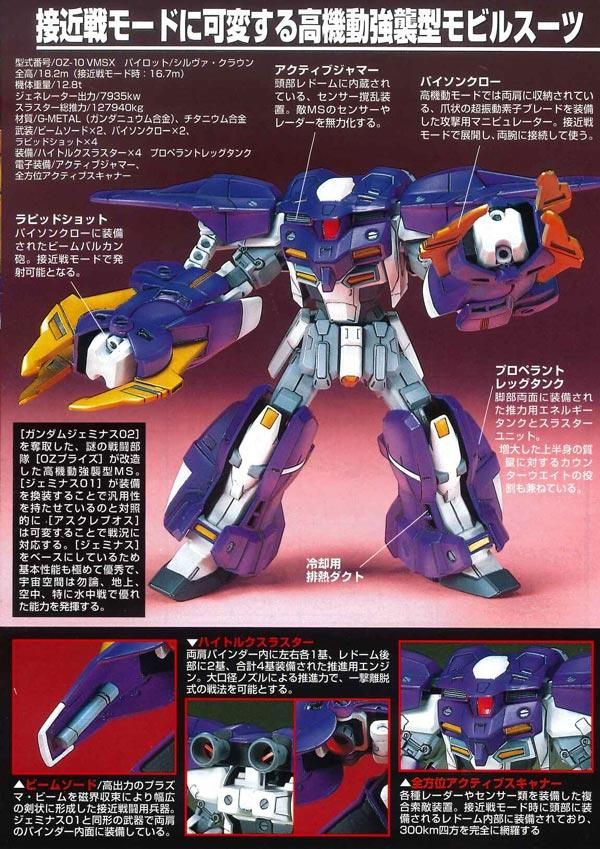 Amazon | BANDAI SPIRITS HG 1/144 ガンダムアスクレプオス