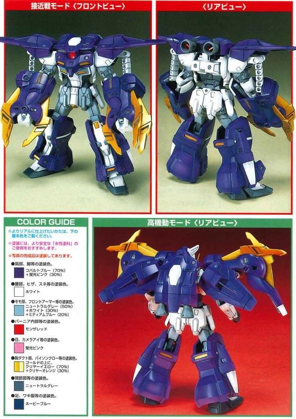 Amazon | BANDAI SPIRITS HG 1/144 ガンダムアスクレプオス