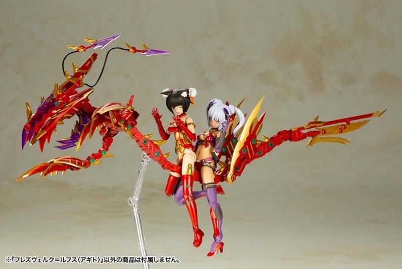 フレズヴェルク=ルフス 〈アギト〉 フレームアームズ・ガール