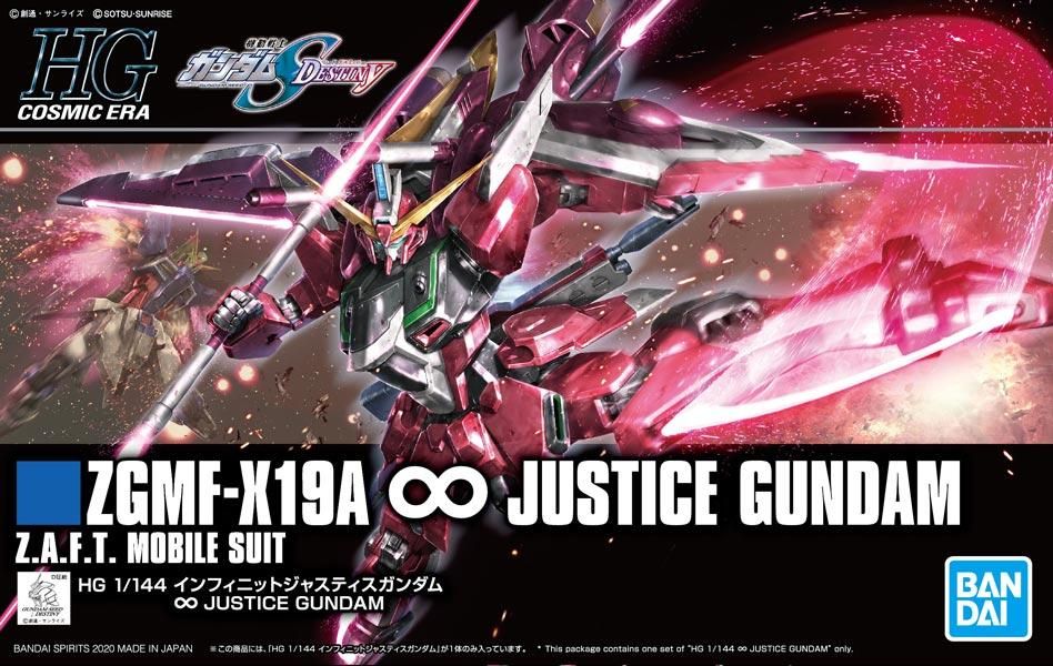 HGCE 1/144 インフィニットジャスティスガンダム 機動戦士