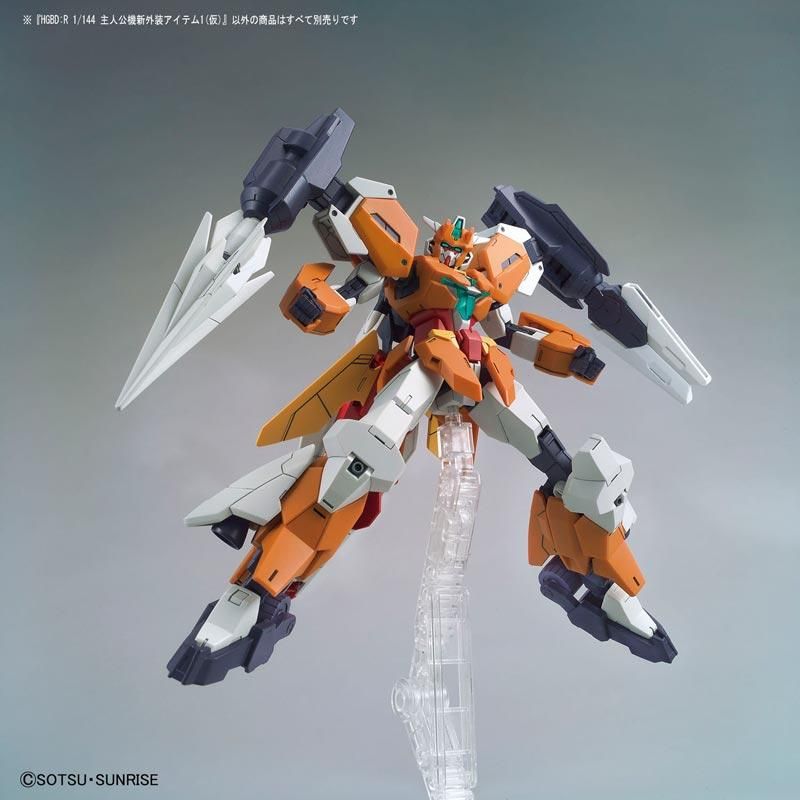 HGBD:R 1/144 サタニクスユニット ガンダムビルドダイバーズ HGBD:R 1/144 サタニクスユニット ガンダムビルドダイバーズ