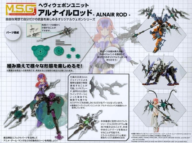専用　魔方陣 4th Party Soul of Chogokin CR02 Mazinger Z w/ LED - Show.Z Store