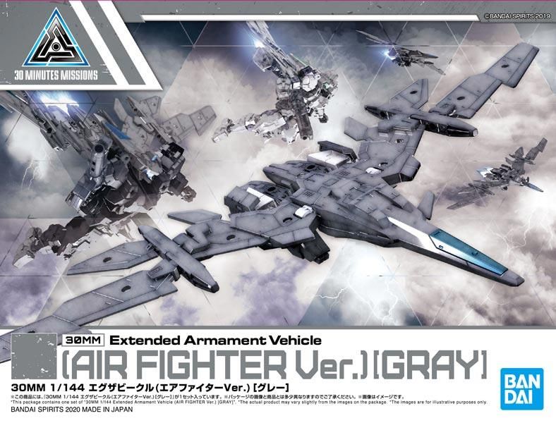 30MM エグザビークル　1/144 プラモデル　新品未開封 新品】30MM 1/144 エグザビークル(小型量産機Ver.) プラモデル