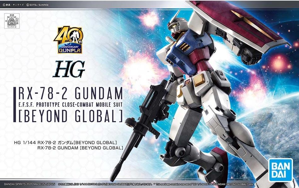 HG 1/144 RX-78-2 ガンダム [BEYOND GLOBAL] 機動戦士ガンダム