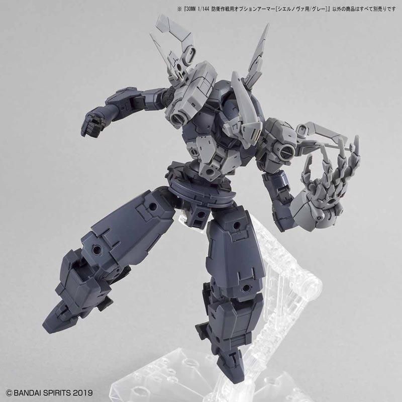 エルヴァイラ　塩コショー入れ エルヴァイラミストレス エルヴァイラ 塩コショー入れ エルヴァイラミストレス