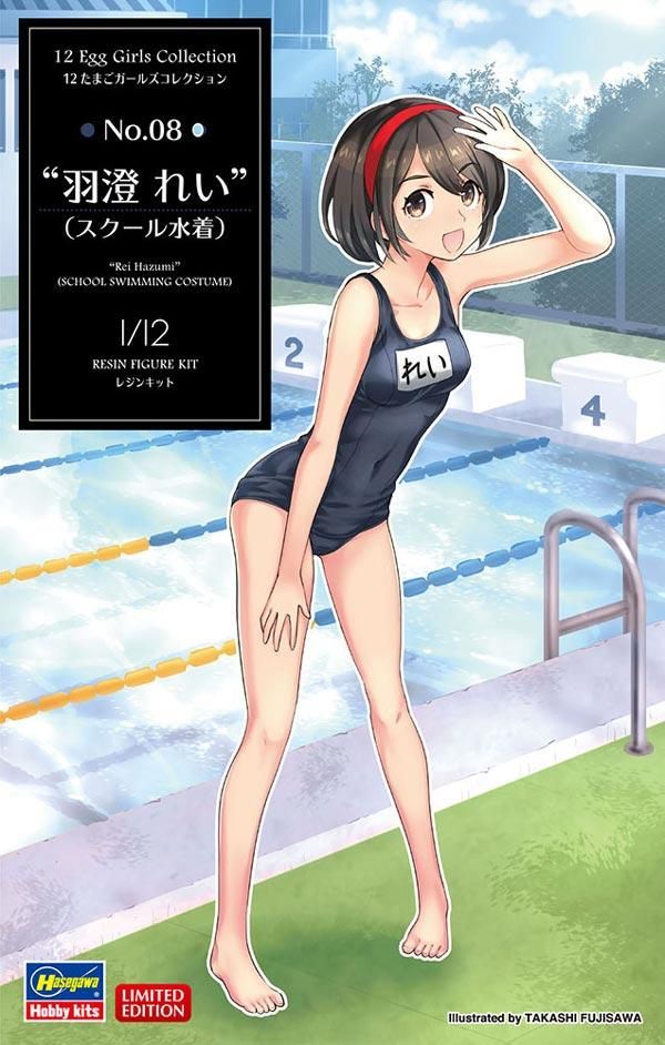 羽澄れい　限定品たまごガールコレクション　水着レジンキット　新品　ハセガワ 羽澄れい 限定品たまごガールコレクション 水着レジンキット