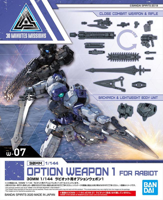 OPTION WEAPON 1 FOR RABIOT Bandai 30MM 30 MINUTES MISSIONS 