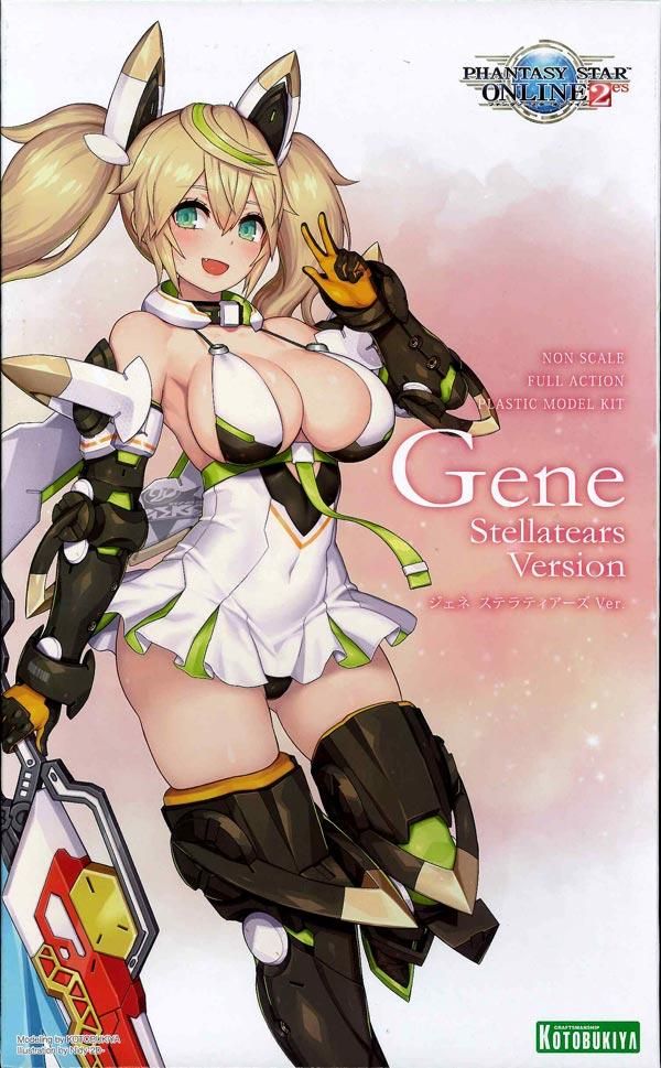 ジェネ （ステラティアーズVer.） ファンタシースターオンライン