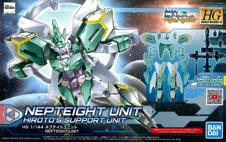 HGBD:R 1/144 ネプテイトユニット ガンダムビルドダイバーズRe:RISE プラモデル バンダイスピリッツ HGBD:R 1/144 ネプテイトユニット ガンダムビルドダイバーズRe:RISE プラモデル バンダイスピリッツ