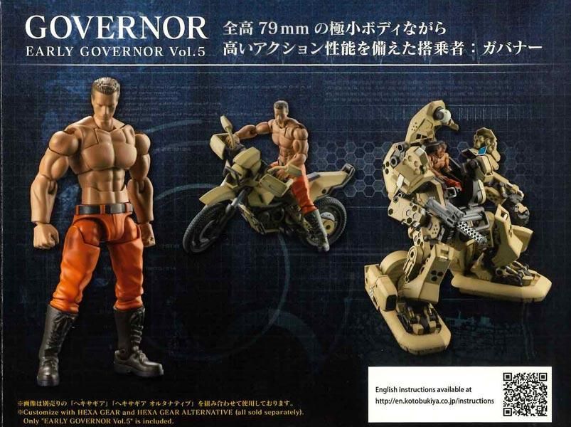 ヘキサギア アーリーガバナー Vol.5 プラモデル コトブキヤ ヘキサギア アーリーガバナー Vol.5 プラモデル コトブキヤ