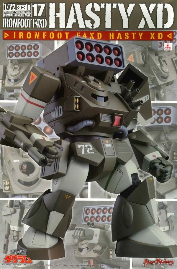 COMBAT ARMORS MAX17 1/72 アイアンフット F4XD ヘイスティ XD型 COMBAT ARMORS MAX17 1/72 アイアンフット F4XD ヘイスティ XD型