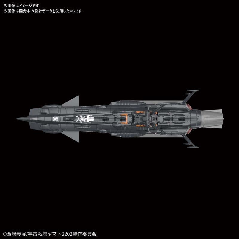 メカコレクション 自律無人戦闘艦BBB アンドロメダブラック 宇宙