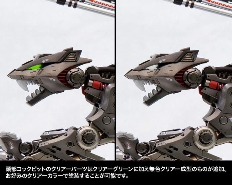 1/72 EZ-035 ライトニングサイクス マーキングプラスVer. ゾイド 1/72 EZ-035 ライトニングサイクス マーキングプラスVer. ゾイド