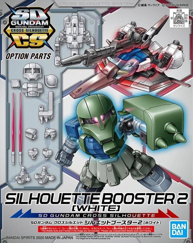 SDガンダム クロスシルエット シルエットブースター2［ホワイト