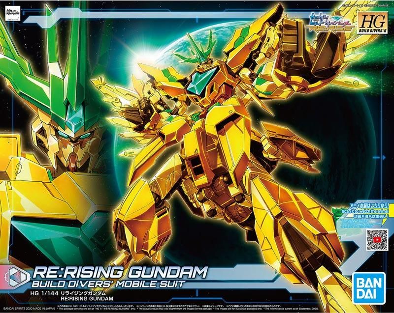 お得セット HGBD:R 1/144 リライジングガンダム ガンダムビルドダイバーズRe その他