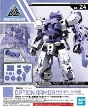 30MM 1/144 ̵廡ѥץ󥢡ޡΥӥå/ѡץ