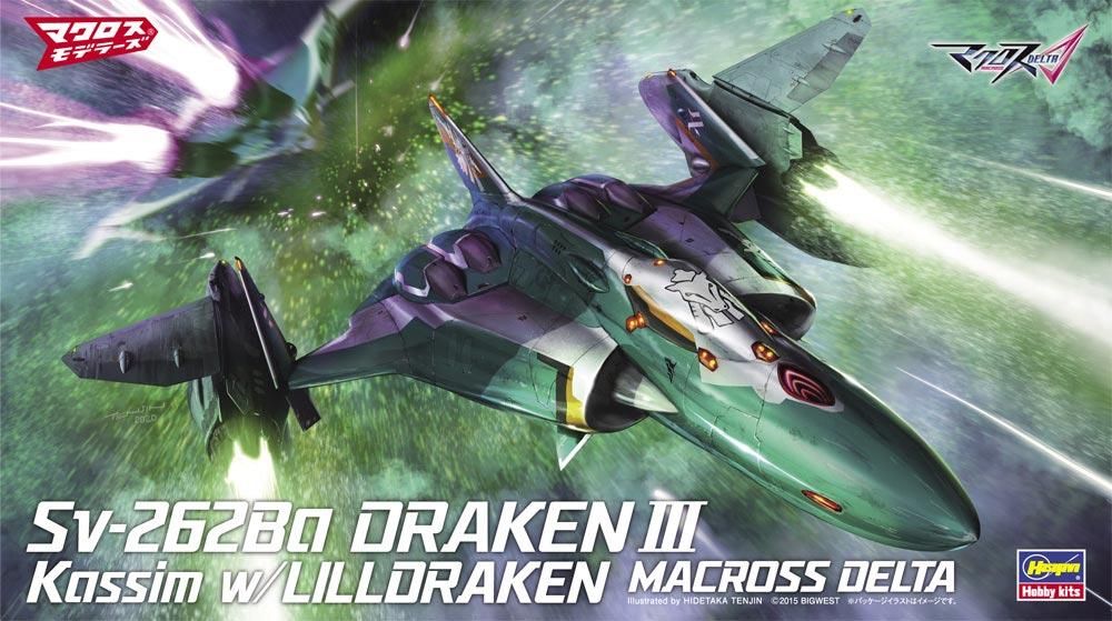 Sv-262Ba ドラケンIII ミラージュ機 w/リル・ドラケン “劇場版