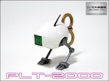 YGO-000 「PLT-2000」