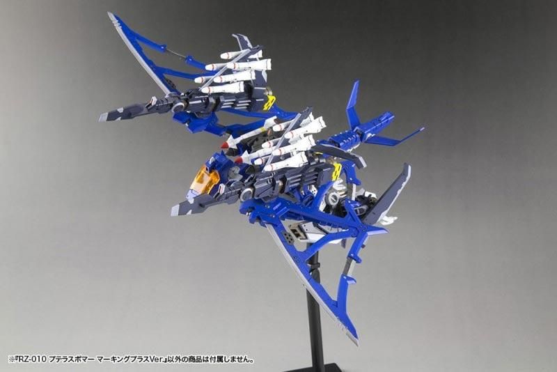 1/72 RZ-010 プテラスボマー マーキングプラスVer. ゾイド ZOIDS