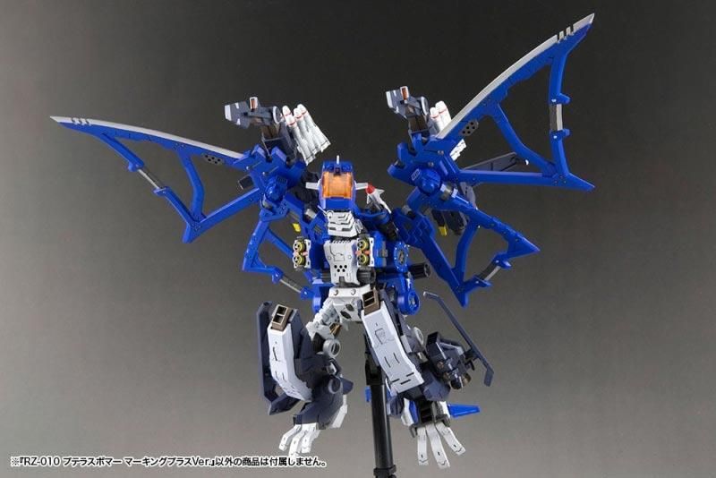1/72 RZ-010 プテラスボマー マーキングプラスVer. ゾイド ZOIDS