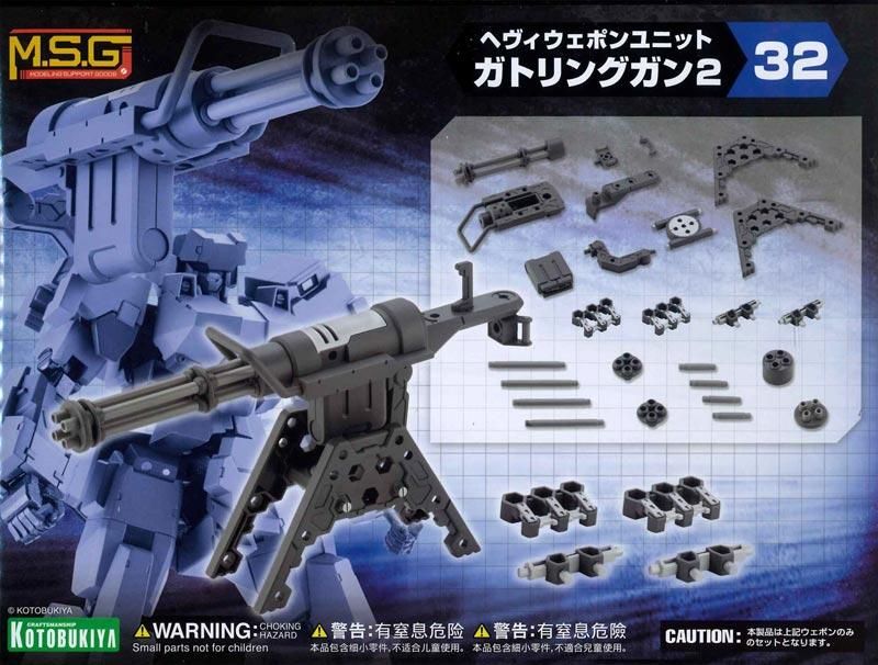 ガトリングガン2 へヴィウェポンユニット32 プラモデル コトブキヤ 文具とプラモの店 タギミ 大阪府高槻市の小さな模型店 ガトリングガン2 へヴィウェポンユニット32 プラモデル コトブキヤ 文具とプラモの店 タギミ 大阪府高槻市の小さな模型店