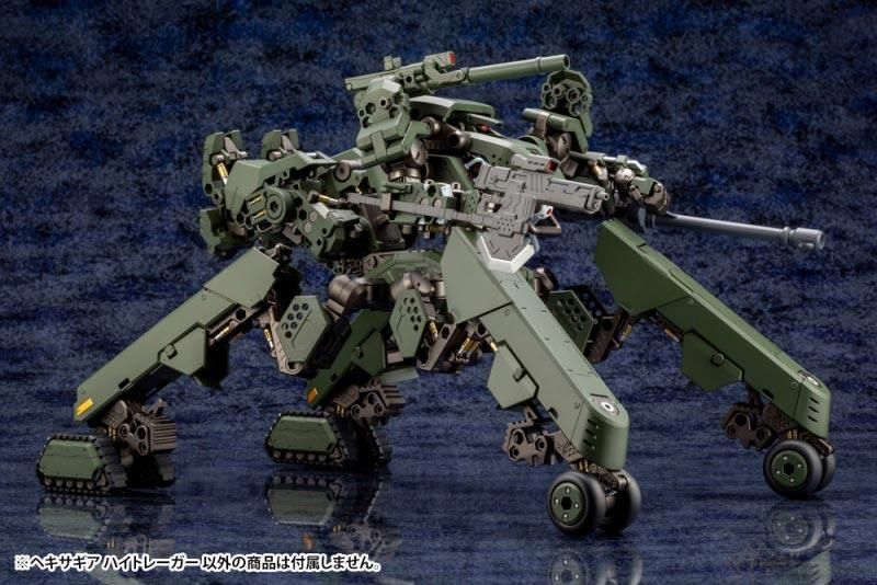 Amazon | 壽屋(KOTOBUKIYA) ヘキサギア ハイトレーガー 全長約