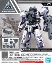 30MM 1/144 ̵廡ѥץ󥢡ޡΥӥå/饤ȥ졼