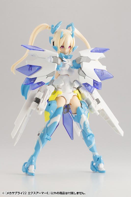 エクスアーマー E M.S.G メカサプライ22 プラモデル コトブキヤ｜文具