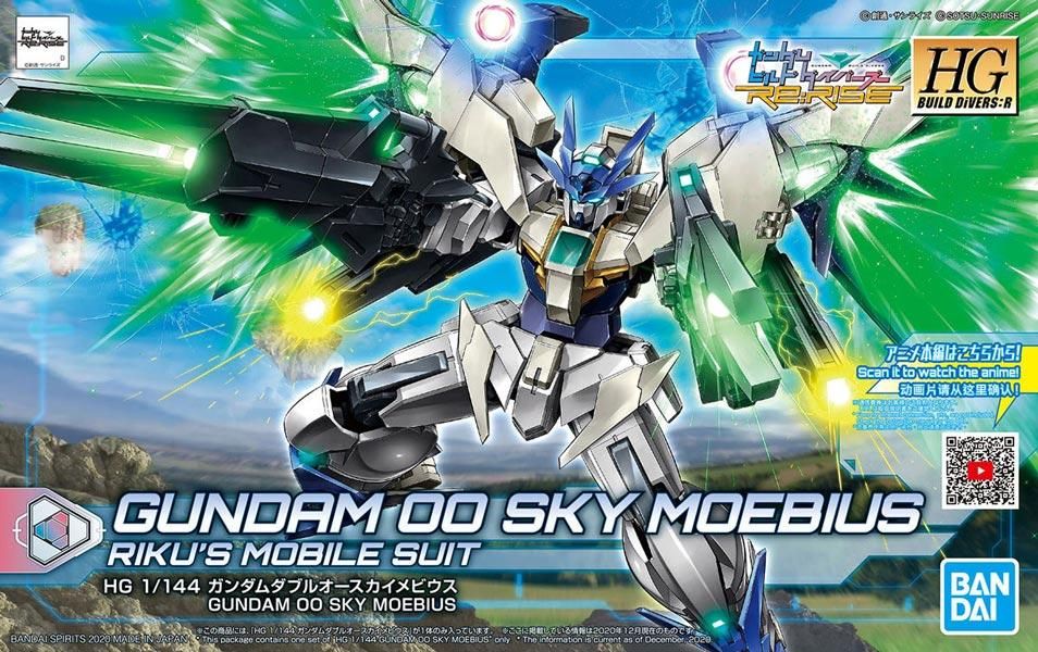 HGBD:R 1/144 ガンダムダブルオースカイメビウス ガンダムビルド