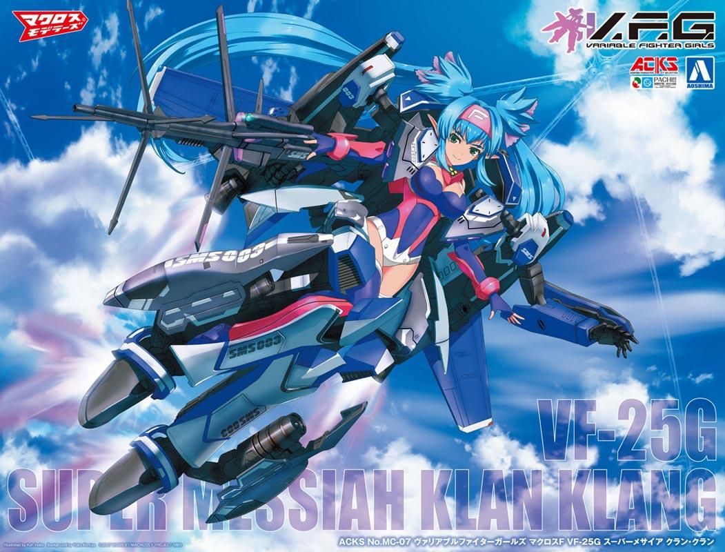 『4年保証』 V.F.G. クラン・クラン スーパーメサイア VF-25G マクロスF マクロス