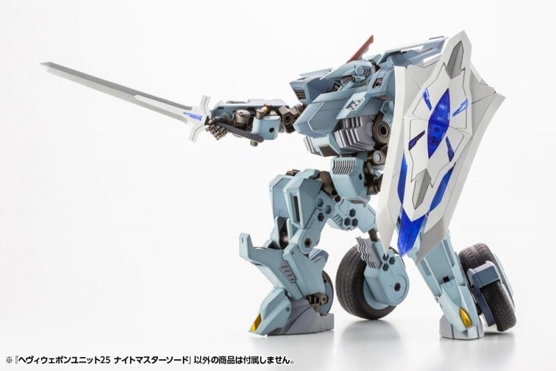 へヴィウェポンユニット25 ナイトマスターソード M.S.G プラモデル