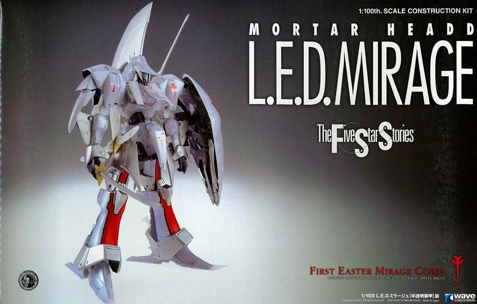 1 100 レッドミラージュ 半透明装甲 版 F S S ファイブスター物語 プラモデル ウェーブ 文具とプラモの店 タギミ