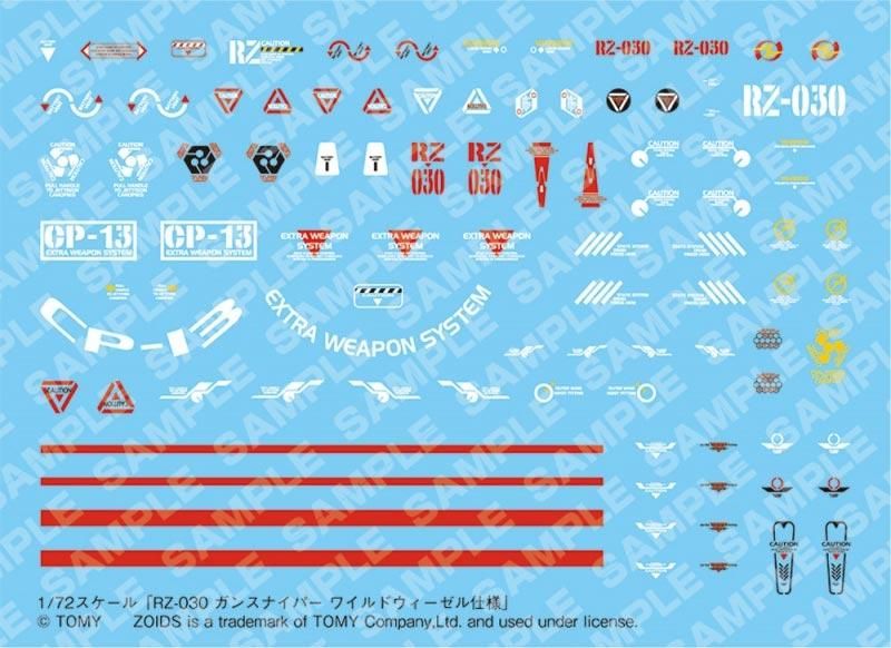 1/72 RZ-030 ガンスナイパー ワイルドウィーゼル仕様 ゾイド