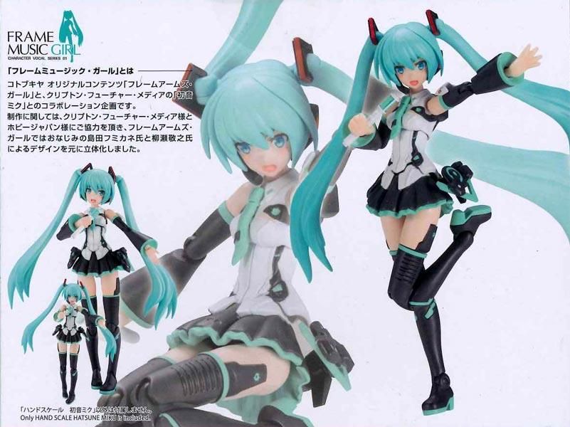 ハンドスケール フレームミュージック・ガール 初音ミク