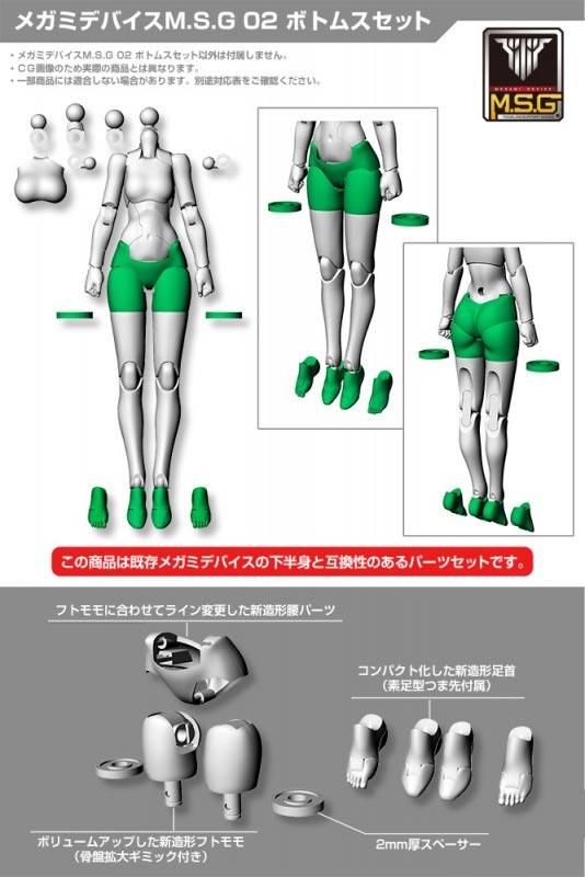 MSG body School Swimwear(Color 選択) - MUSCUTO SHOP - BOOTH